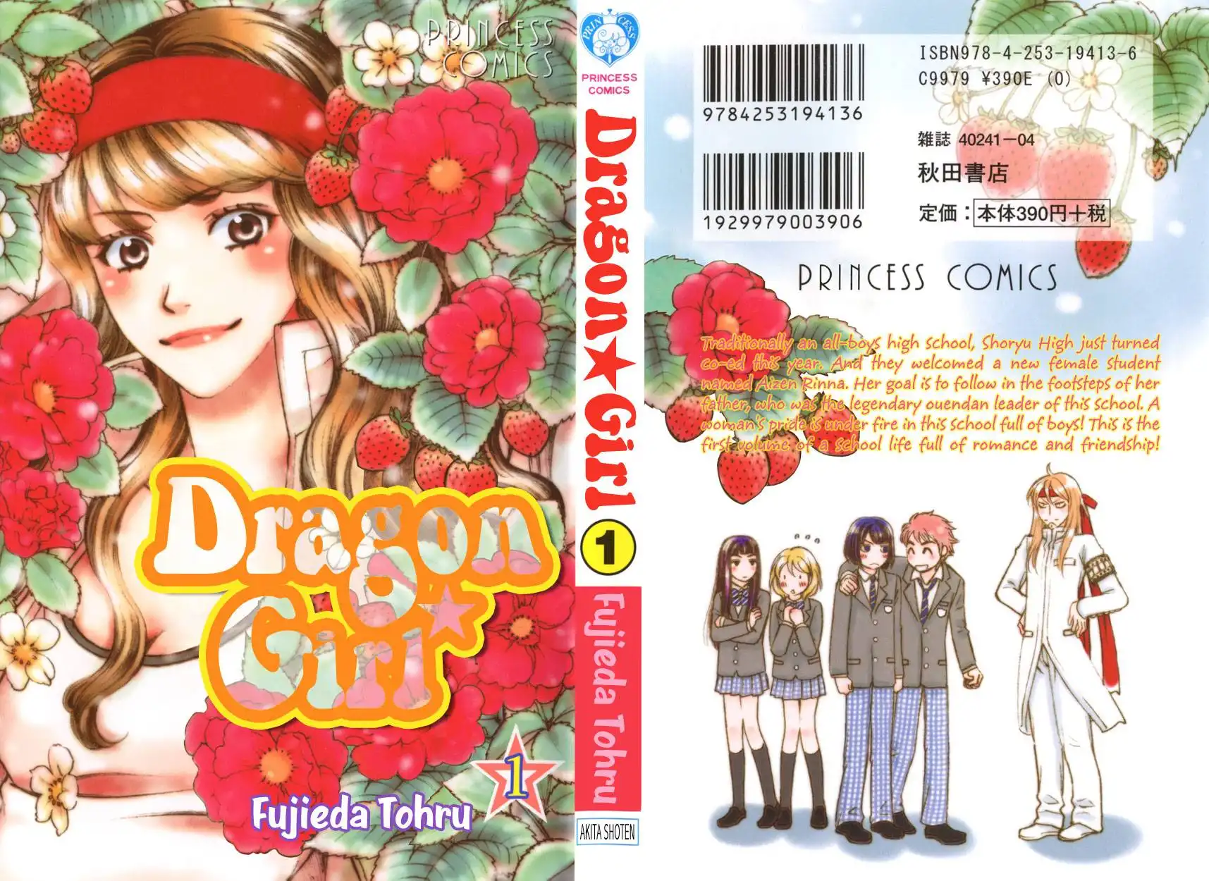 Dragon Girl Chapter 1 3